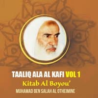 Taaliq ala Al Kafi Vol 1