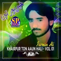 Khairpur Ton Aaun Hali, Vol. 01