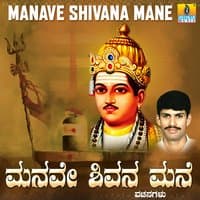 Manave Shivana Mane