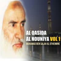 Al Qasida Al Nouniya Vol 1