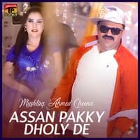 Assan Pakky Dholy De - Single