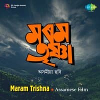 Maram Trishna