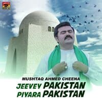 Jeevey Pakistan Piyara Pakistan - Single