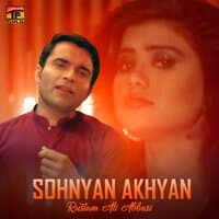 Sohnyan Akhyan - Single