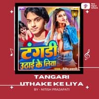 Tangari​ Uthake Ke Liya