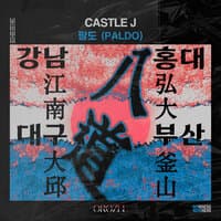 Castle J