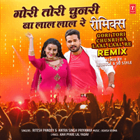 Gori Tori Chunri Ba Laal Laal Re Remix