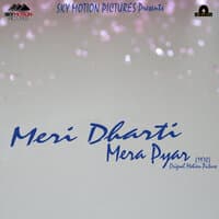 Meri Dharti Mera Pyar