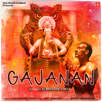 Gajanan