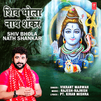 Shiv Bhola Nath Shankar