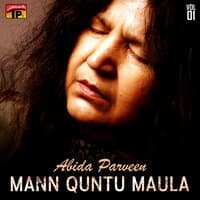 Mann Quntu Maula, Vol. 1