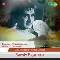 Anomodhanathinte (From "Rowdy Rajamma") - Single