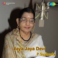 Jaya Jaya Devi