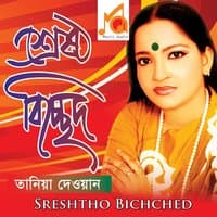 Shreshtho Bichched