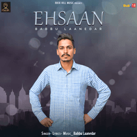 Ehsaan