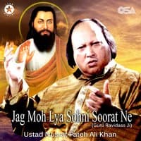 Jag Moh Lya Sohni Soorat Ne (Guru Ravidass Ji)