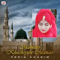 Momino Khushiyan Manao - Single