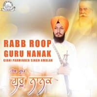 Rabb Roop Guru Nanak