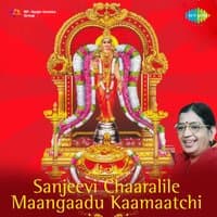 Sanjeevi Chaaralile Maangaadu Kaamaatchi