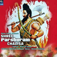 Shree Parshuram Chalisa