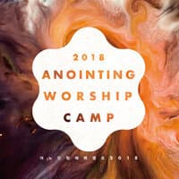 어노인팅 예배캠프 Anointing Worship Camp 2018