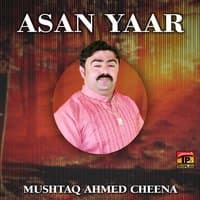 Asan Yaar - Single