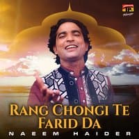 Rang Chongi Te Farid Da