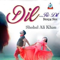 Dil Re Dil