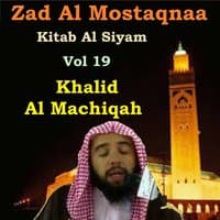 Zad Al Mostaqnaa Vol 19