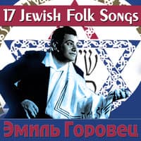 17 Jewish Folk Songs