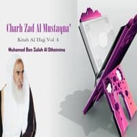 Charh Zad Al Mustaqna' Vol 4