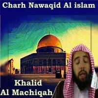 Charh Nawaqid Al islam