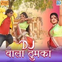 DJ Wala Thumka