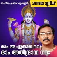 Om Achuthaya Namaha Om Atheendraya Namaha