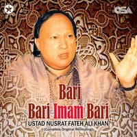 Bari Bari Imam Bari