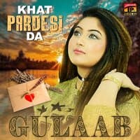 Khat Pardesi Da - Single