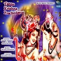 Tanno Datta Prachodayat F