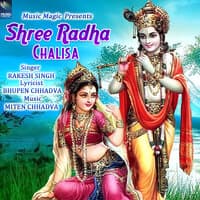 Shree Radha Chalisa