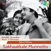 Pachakarimbinde (From "Sakhaakkale Munnottu") - Single