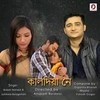 Kaldiya Noi - Single