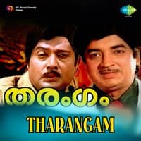 Oh My Dream Star (From "Tharangam") - Single