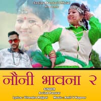 Nauni Bhawana 2