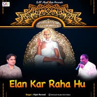 Elan Kar Raha Hu