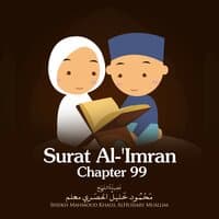 Surat Az-Zalzalah, Chapter 99