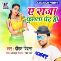 A Raja Fulata Pet Ho - Single