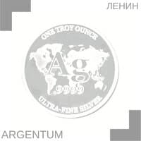 Argentum