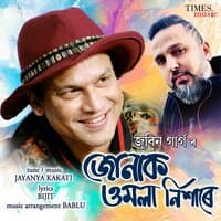 Jonak Umola Nishare - Single