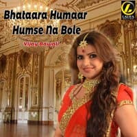 Bhataara Humaar Humse Na Bole