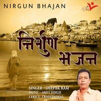 Nirgun Bhajan