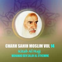 Charh Sahih Moslim Vol 14